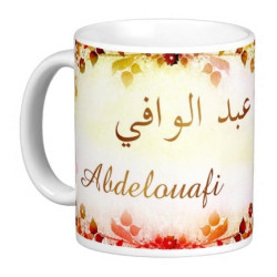 Mug prénom arabe masculin "Abdelouafi" - عبد الوافي