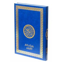Coran spécial mosquée - Lecture warch - Couverture Bleu - Grand format (25 x 35 cm)