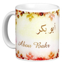 Mug prénom arabe masculin "Abou Bakr" - أبو بكر