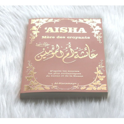 Aisha - Mère des Croyants (Livre de Référence : Biographie complète de ‘A’isha / Aicha...