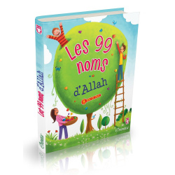 Les 99 noms d'Allah (Edition de luxe - Livre Très Grand format cartonné pour enfants)