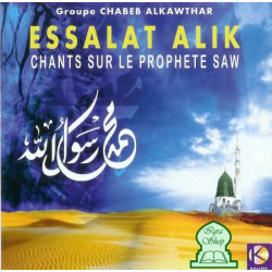 Essalat Alik - Songs about the Prophet (saw)