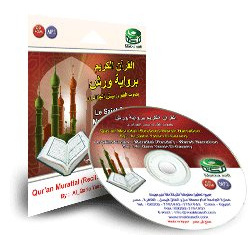 Holy Quran by Yassin Al-Jazairi (Warch) - القرآن الكريم - ياسين الجزائرى