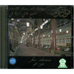 The Holy Quran - Juz 'Amma by Sheikh Hani Al-Rifayi - جزء عم - هاني الرفاعي