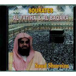 Sourate Al-Fatiha, Al-Baqara, Al-Adhan -2 CD [CD64] - سورتي الفاتحة والبقرة كاملة مع...