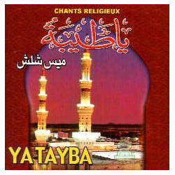 Ya Tayba - يا طيبة [CD 111]