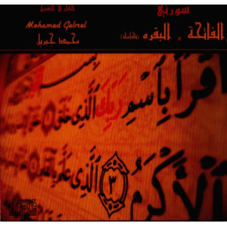 Suras Al-Fâtiha and Al-Baqara chanted by Sheikh Mohamed Gebrel (Box 2 audio CDs)