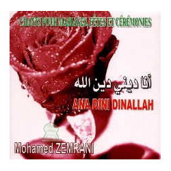 Ana Dini DinAllah by Mohamed Zemrani [CD27]