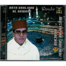 Anta Khalikou Al-Akwane songs by Mustapha Soufiani (Vol. 2 - Without instruments) -...