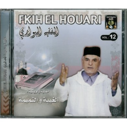 Cours en dialecte rif intitulé La médisance et la diffamation par Fkih El-Houari ...