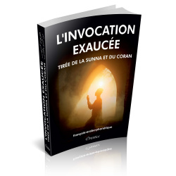 L'invocation exaucée tirée de la Sunna et du Coran (français-arabe-phonétique)