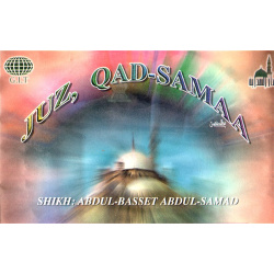 Quran Juz Qad-Samiaa - Sheikh Abdulbasset Abdussamad in 2 Audio CD - جزء قد سمع