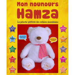 My Hamza Teddy Bear: The favorite soft toy of Muslim children - Version without eyes