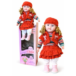 Grande poupée "Chifa" (peluche parlante) pour apprendre le Coran et les invocations