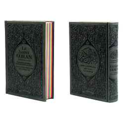 Le Saint Coran Rainbow (Arc-en-ciel) - Français/arabe avec transcription phonétique -...