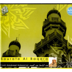 Le saint Coran de Abdel Basset Abdel-Samad Sourate Al Baqara (4 CD Tajweed) ...