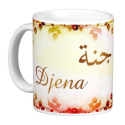 Mug prénom arabe féminin "Djena" - جنة