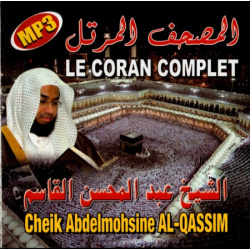 Le Saint Coran par Cheikh Abdelmouhsin Al Qassim - عبد المحسن القاسم