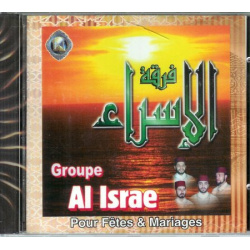 Al Israe Group - For Parties and Weddings