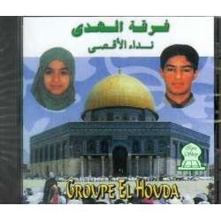 El Houda Group - نداء الأقصى