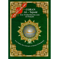 Coran avec règles de tajwid : Juz' Amma (Sourates 78 à 114) avec traduction des sens en...