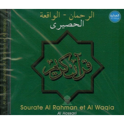 Le Saint Coran par Cheikh Khelil Al-Hossari : Sourate Arrahmane et Al-Wâqia (CD Audio) ...