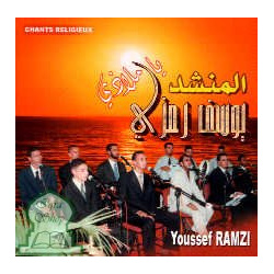 Ya Maladi [CD 116]- يا ملاذي