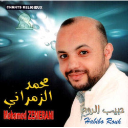 Habibo Rouh [CD115] - حبيب الروح