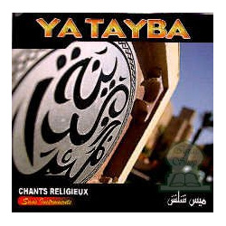 Ya Tayba - sans instruments يا طيبة [CD111]