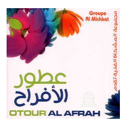 Chants religieux "Otour Al afrah" par groupe Al Michkat [CD 152]
