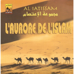 L'aurore de l'islam - Groupe Al-Iatissam - مجموعة الاعتصام