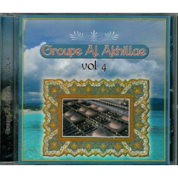 Religious songs by the Al-Akhillae group (Vol. 4) - مدائح دينية من أداء فرقة الأخلاء