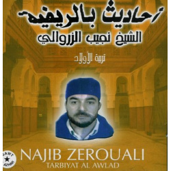 Course in rifi dialect entitled The education of children by Sheikh Najib Zerouali ...