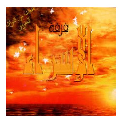 Religious Songs: Hamziya (Firqat Al Israa) [CD203]