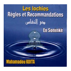 Lochia, Rules and Recommendation - In Soninké [CD198] - دم النفاس