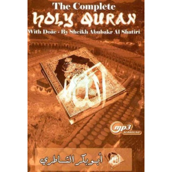The Complete Holy Quran - MP3 CD - Sheikh Abu Bakr Al-Shatiri - القارئ أبو بكر الشاطري...