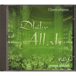Religious songs "Dhikr ALLAH" by Akhilah group (volume 3)