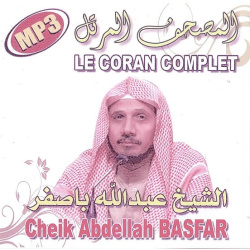 The complete Quran in MP3 format By Cheikh Abdellah BASFAR