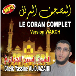 The complete Quran in MP3 format By Cheikh Yassine AL-DJAZAIRI