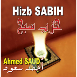 Holy Quran: Hizb Sabih By Child Ahmed SAUD [CD288]
