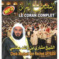 The Complete Quran by Sheik Mechari Ben Rached Affassi (MP3) - المصحف المرتل -الشيخ...