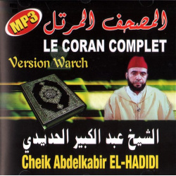 Le Coran complet version Warch par Cheikh Abdelkabir EL-Hadidi - [CD 309] المصحف المرتل...