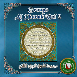 Chants religieux - Groupe Al Chaouk - Vol. 2 - أمداح دينية
