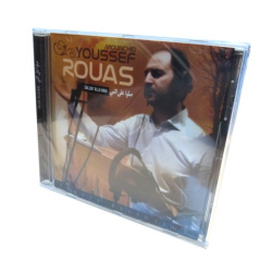 Mounchid Youssef Rouas Sallou 'Alla Nabi - صلوا على النبي