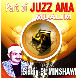 Part of Juzz 'Ama Mualim