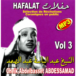 Hafalat : Sélection de Récitations Coranique en public
