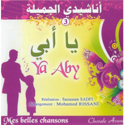 Mes belles chansons : Ya Aby (3) اناشيدي الجميلة : يا أبي