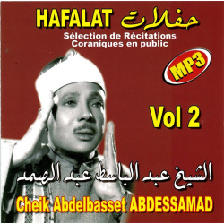 Hafalat Vol 2: Selected Quranic Recitations in Public (MP3 CD)
