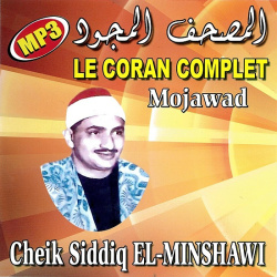 The Complete Holy Quran (Mojawad) by Sheikh Mohammed Siddik Alminshâwy (MP3 CD)