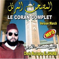 Le Saint Coran Complet par Cheikh Mustapha El-Gharbi CD MP3